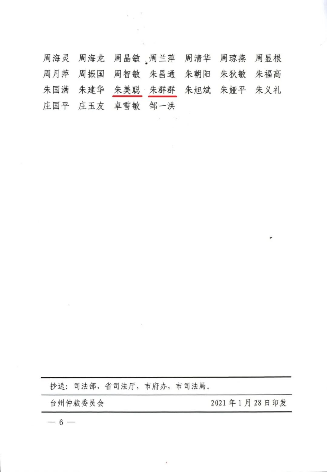444.jpg